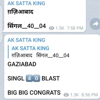 Telegram profile photo for AK SATTA KING