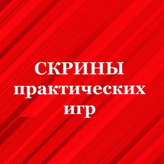 Telegram profile photo for СКРИНЫ ПРАКОВ