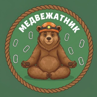 Telegram profile photo for Медвежатник