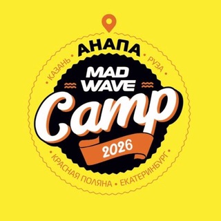 Telegram profile photo for MWCAMP 2026 - Анапа (4-я смена)