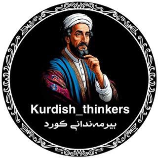 Telegram profile photo for kurdish_thinkers