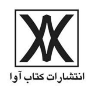 Telegram profile photo for انتشارات کتاب آوا