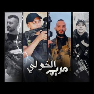 Telegram profile photo for ﮼مَريـم الخوليِ 𓂆