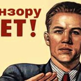 Telegram profile photo for CENSORU.NET