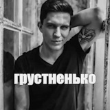 Telegram profile photo for ТУТВЛВЬ