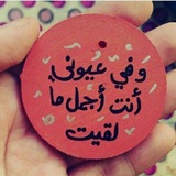 Telegram profile photo for 💜نبض قلبي💜