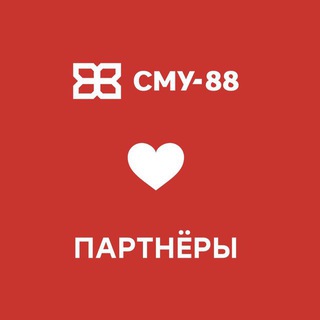 Telegram profile photo for СМУ-88 и ПАРТНЕРЫ
