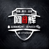 Telegram profile photo for 阿辉(雄心壮志)🔥