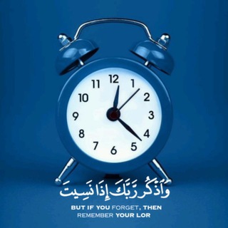 Telegram profile photo for منبه الاذكار