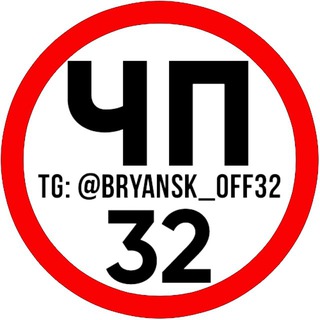 Telegram profile photo for ЧП и ДТП Брянск