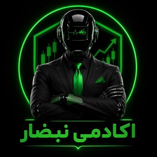 Telegram profile photo for ⚡️آکادمی نبضار AI⚡️