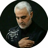 Telegram profile photo for پایگاه امام علی (ع) رزمندگان