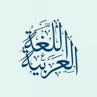 Telegram profile photo for Секреты грамматики