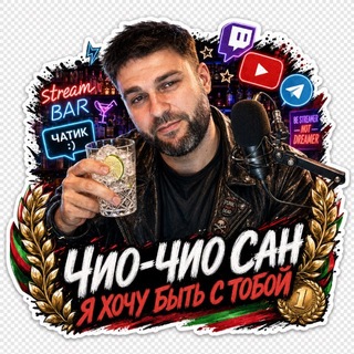 Telegram profile photo for LEV_BRITVAA Official