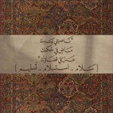 Telegram profile photo for ذَكِّرْ ♥︎