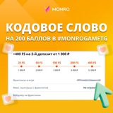 Telegram profile photo for рулетка на мобильном от 1 рубля