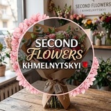 Telegram profile photo for Second Flowers Khmelnytskyi 🌹