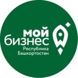 Telegram profile photo for ЦЕНТР «МОЙ БИЗНЕС» г.Белорецк