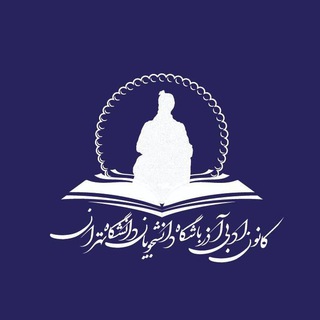 Telegram profile photo for آذر