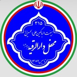 Telegram profile photo for 🔹هیئتالباکینعلیالحسین(ع)محفلدارالرقیه(س)🔹
