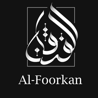 Telegram profile photo for Al.foorkan