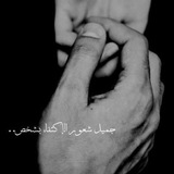Telegram profile photo for دمــشــقـــي الــصــغــيــرة 💚✨