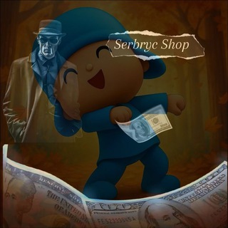 Telegram profile photo for Serbryc Shop