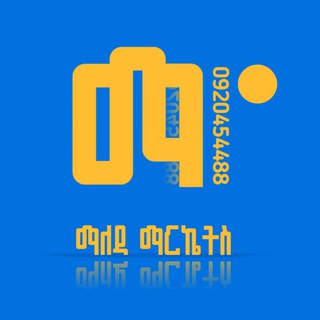 Telegram profile photo for MALEDA HUGE MARKET 🌞