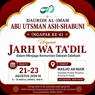 Telegram profile photo for Daurah Al-Imam Abu Utsman As-Shabuni (Ngapak 6)