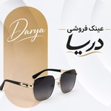 Telegram profile photo for عینک فروشی دریا