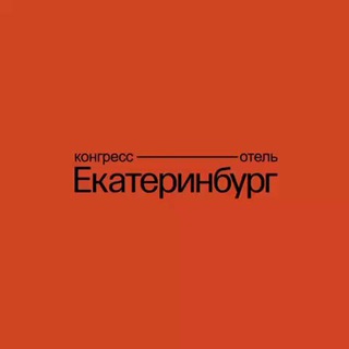 Telegram profile photo for Конгресс-отель Екатеринбург