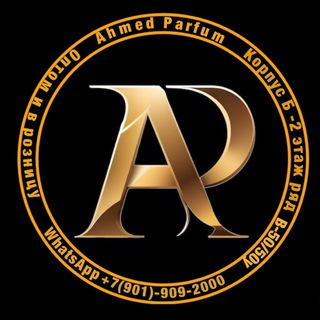 Telegram profile photo for Ahmed_Parfum +79019092000