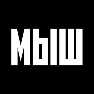 Telegram profile photo for мыш