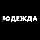 Telegram profile photo for ОДЕЖДА - THE STRONG™