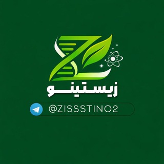 Telegram profile photo for آموزش زیستشناسی|استاد بلوچی