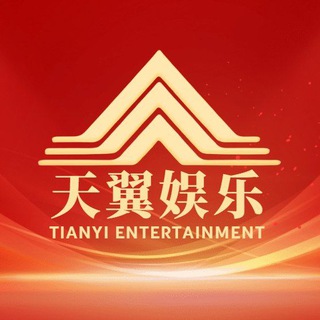 Telegram profile photo for 天翼国际娱乐官方频道