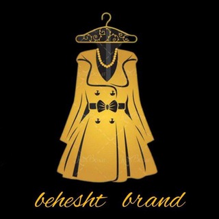 Telegram profile photo for تولیدی برندبهشت( کانال اصلی ) اصفهان 👗🛍