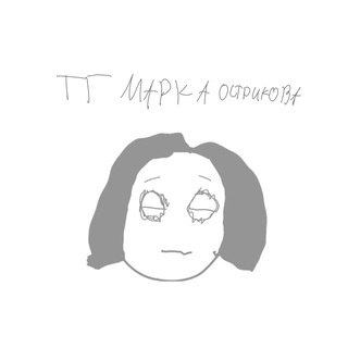 Telegram profile photo for тг марка øстрикøва