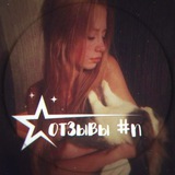 Telegram profile photo for отзывы #n
