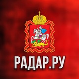 Telegram profile photo for Радар.ру | Московская область ( обстрелы, БПЛА, ракеты, сводки )