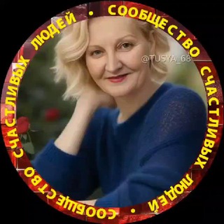 Telegram profile photo for ФОРМУЛА ПОТОКА 📝