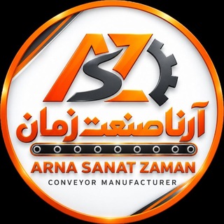 Telegram profile photo for آرنا صنعت زمان ARNA SANAT ZAMAN