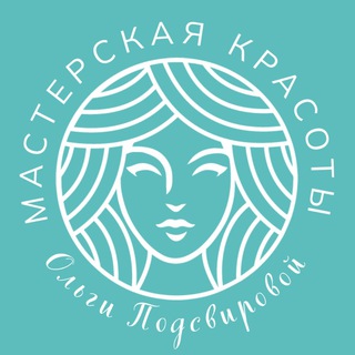 Telegram profile photo for МАСТЕРСКАЯ КРАСОТЫ Ольги Подсвировой Пятигорск