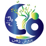 Telegram profile photo for پرورش ذهن بزرگسالان