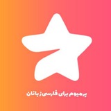 Telegram profile photo for تلگرام پریمیوم (آنی)
