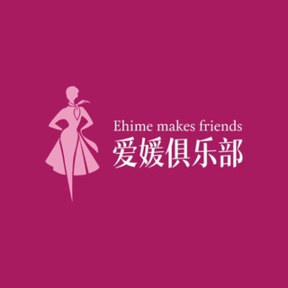 Telegram profile photo for 拉布布👸爱媛传媒新加坡外围上门