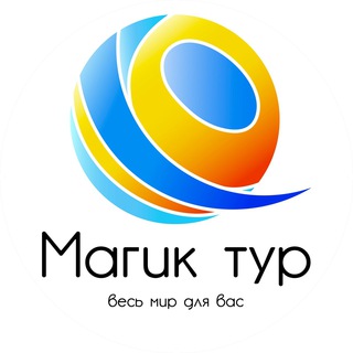 Telegram profile photo for 🔥ГОРЯЩИЕ ТУРЫ🔥 Самара