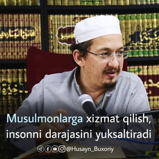 Telegram profile photo for Arbain Suhbatlar ¦ Shayx Husayn Buxoriy