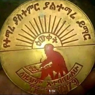 Telegram profile photo for ምጡቂያ'ns