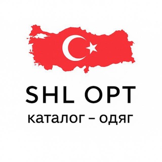 Telegram group profile photo for SHL OPT - Каталог🇹🇷